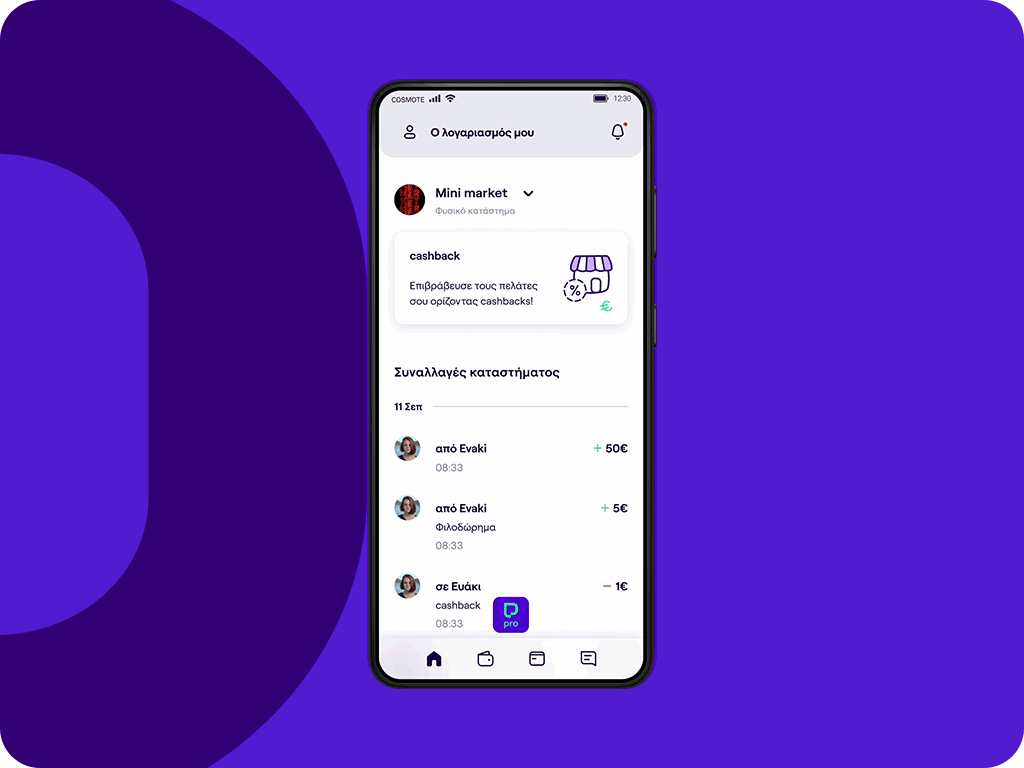 pro-create-cashback-GR.gif